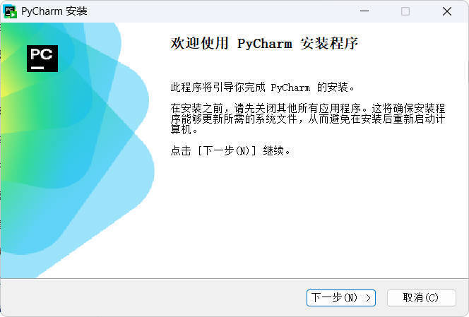 JetBrains PyCharm v2026.2.0.0高 图片2 JetBrains PyCharm v2026.2.0.0高 图片2
