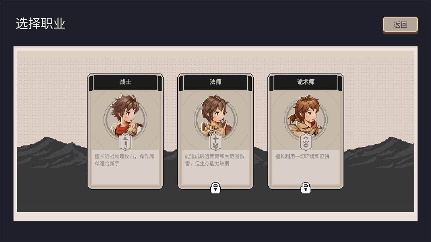 《迷失幻途》v1.0.8中文版 图片6