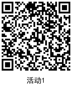 QQ飞车手游老用户领8Q币 图片3