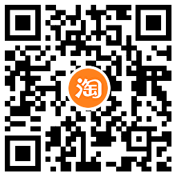 淘宝陈洁直播0元撸3包抽纸 图片3