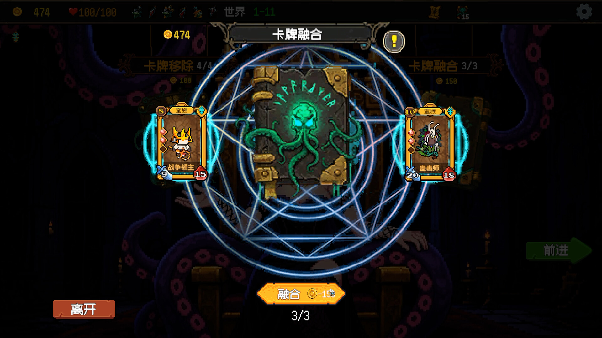 《神之一手》中文版 图片10
