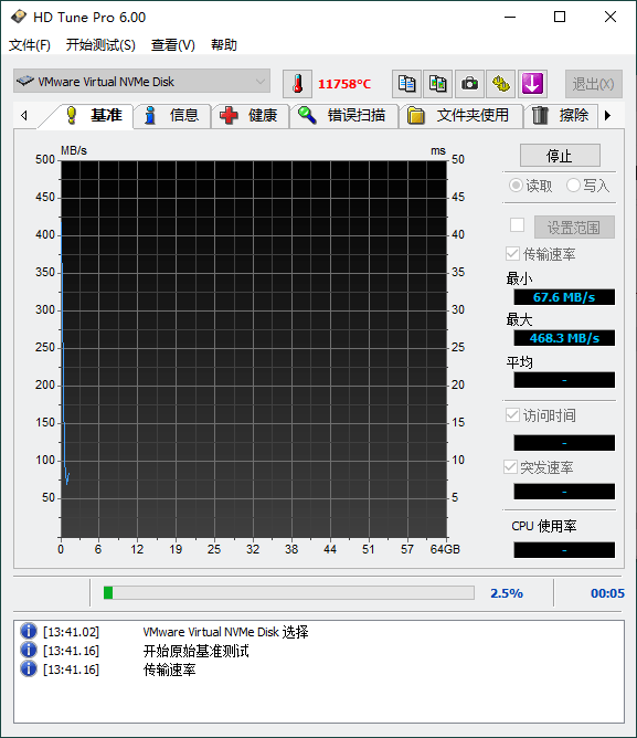 HDTune Pro v6.00汉化单文件版 图片2 HDTune Pro v6.00汉化单文件版 图片2