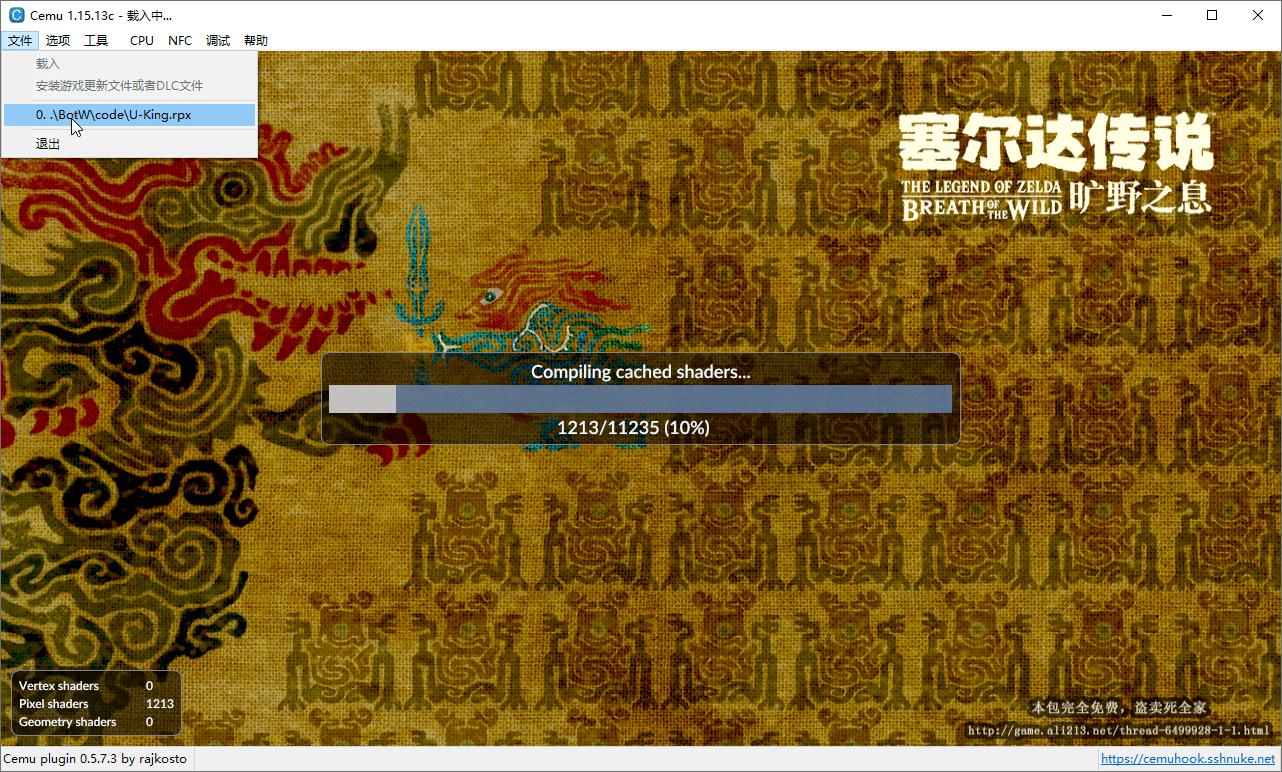 《塞尔达传说:旷野之息》全DLC 图片4 《塞尔达传说:旷野之息》全DLC 图片4