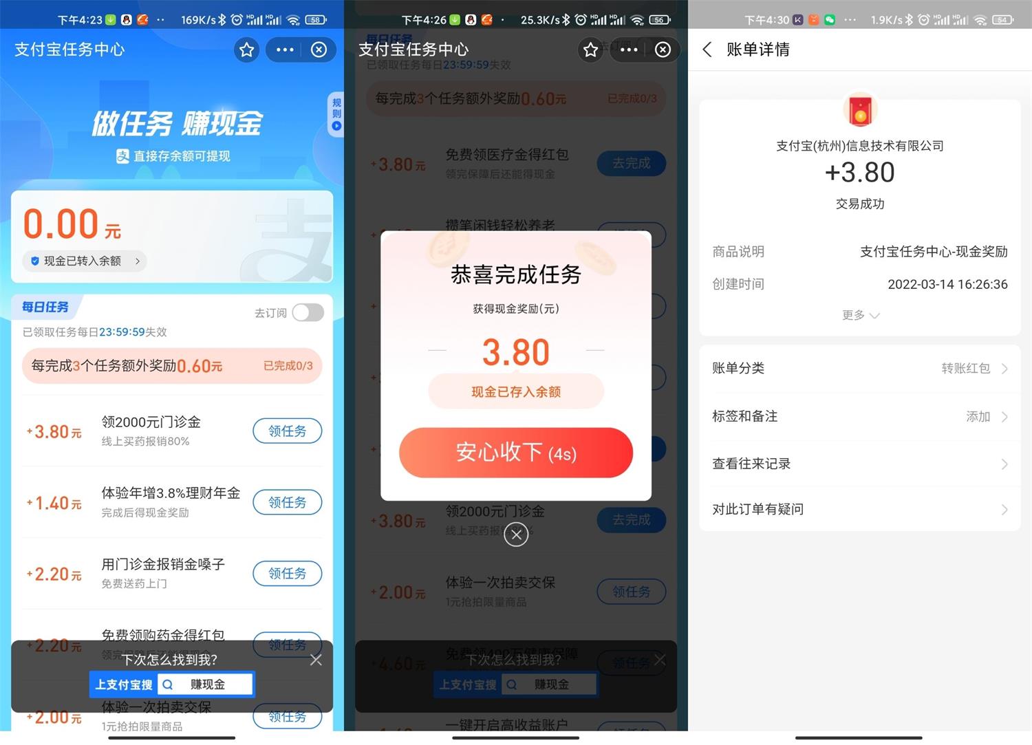 QQ图片20220314163708.jpg