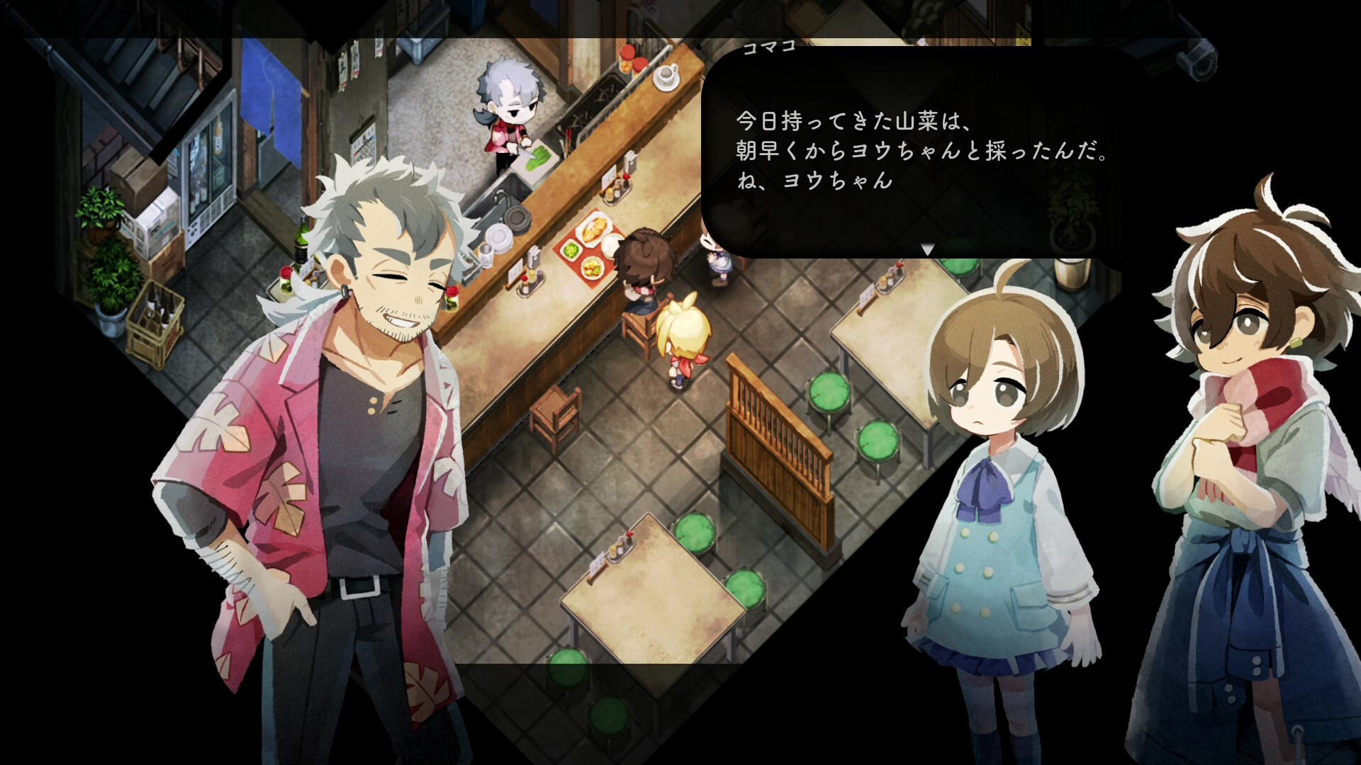 《静谧田园》中文版 图片8