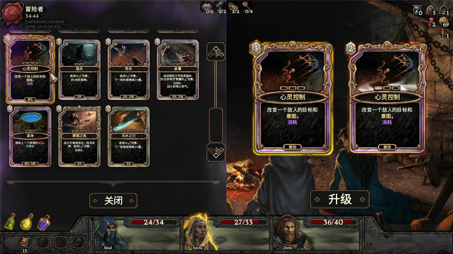 《幽深密室：复活》v0.8901中文版 图片14