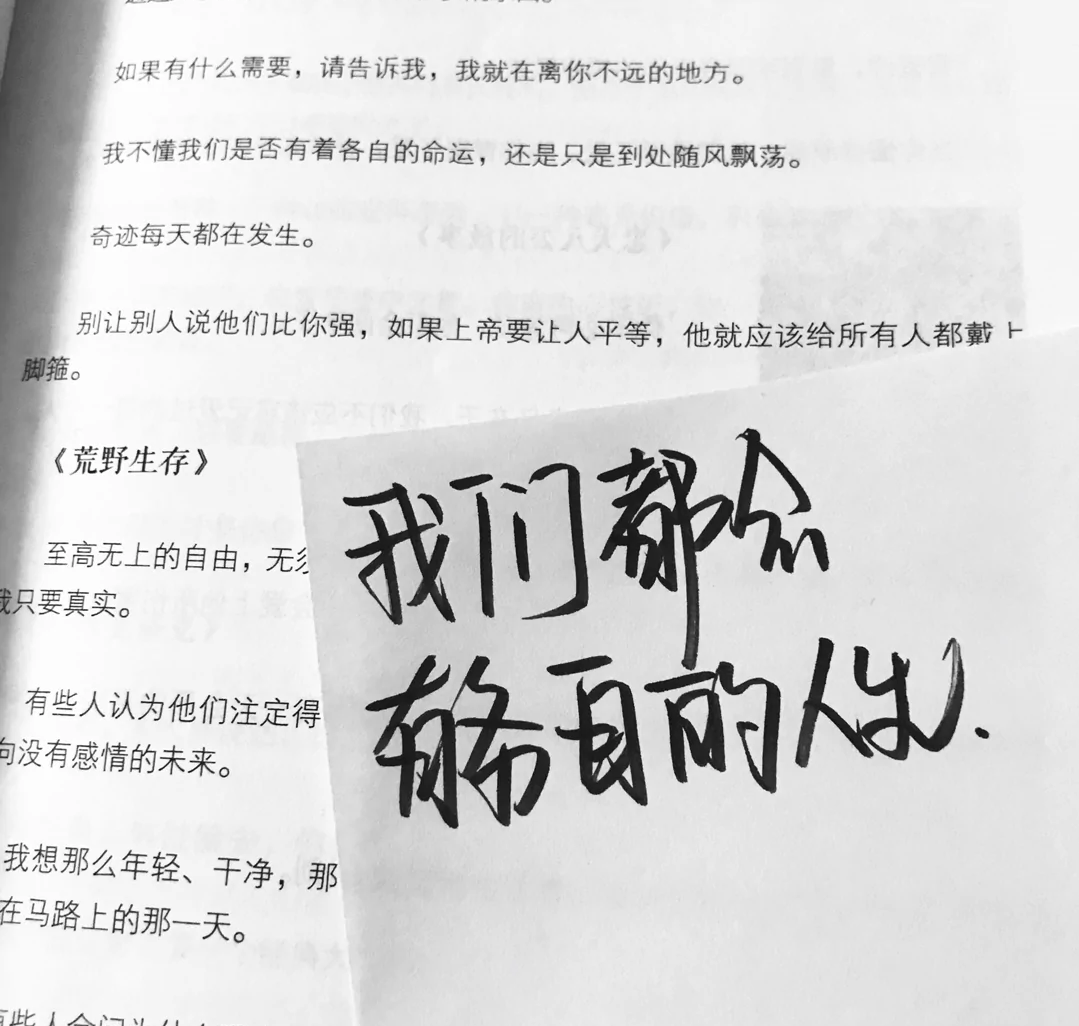 歌曲分享：满洲里 图片1