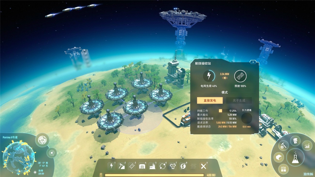 《戴森球计划》v0.8.19.7863 图片6 《戴森球计划》v0.8.19.7863 图片6