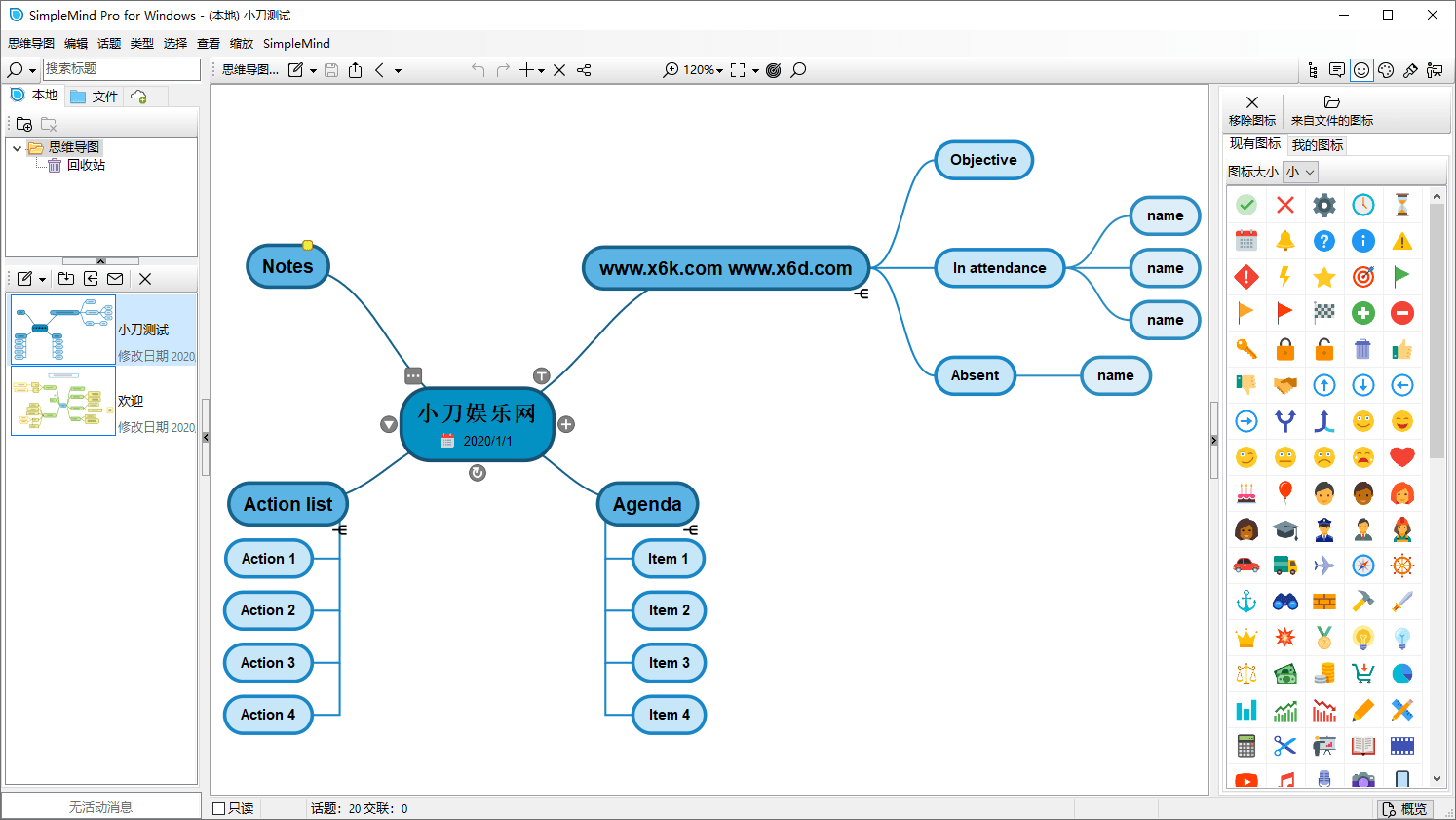 SimpleMind Pro v1.27.0 图片2
