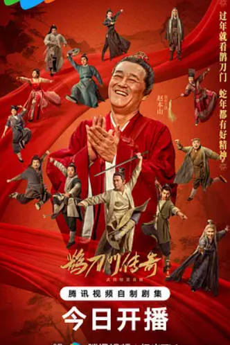 每日影视分享12-24 图片7 每日影视分享12-24 图片7