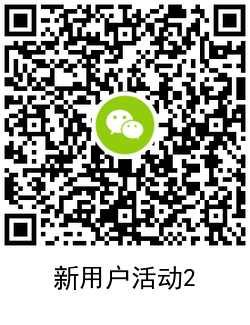 天天爱消除领取1~3元红包 图片7