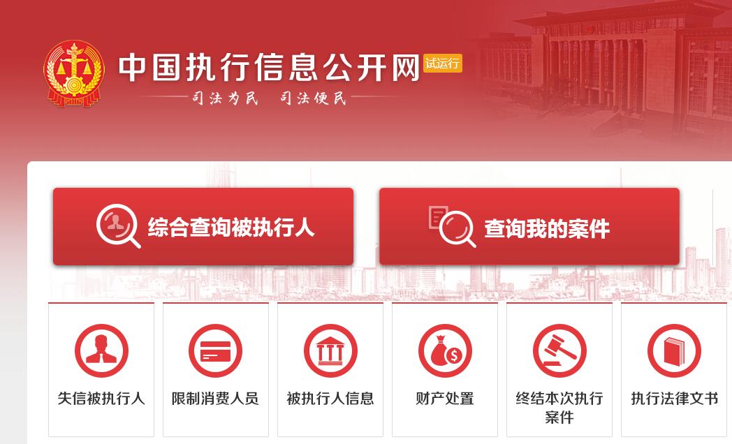 查征信、婚姻、交友借钱必备网址 图片1 查征信、婚姻、交友借钱必备网址 图片1