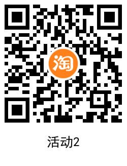 手机淘宝14元充20元话费秒到 图片5