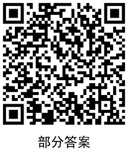 春暖皖江答题领0.3~0.6元红包 图片7