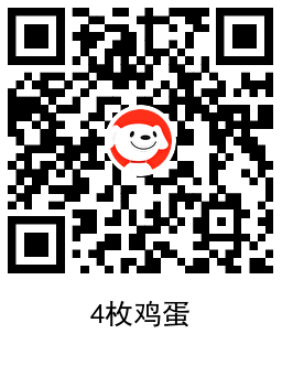 京东自营0.01r撸4枚鸡蛋包邮 图片5