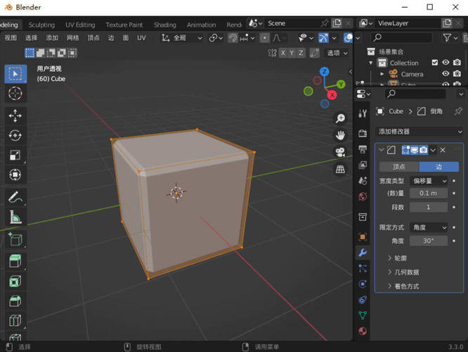 3D动画建模渲染Blender v5.0.1中文版 图片4 3D动画建模渲染Blender v5.0.1中文版 图片4