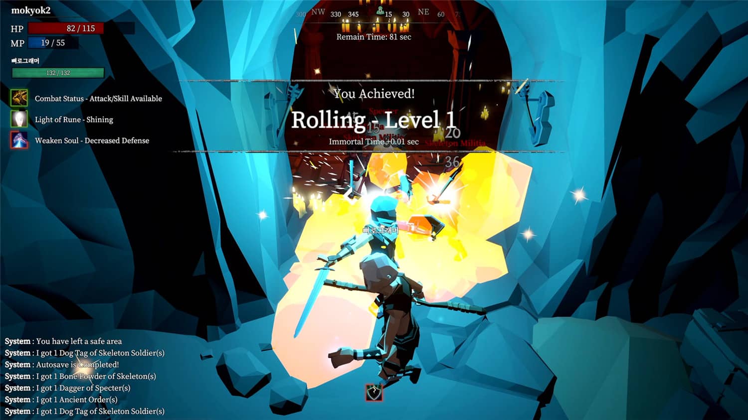 《符咒师》v2.0.0中文版 图片8 《符咒师》v2.0.0中文版 图片8