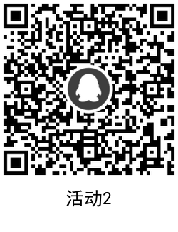 和平精英老用户抽Q币和红包 图片7 和平精英老用户抽Q币和红包 图片7