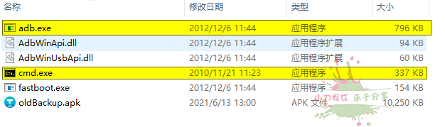 华为鸿蒙2.0如何安装谷歌服务框架 图片19 华为鸿蒙2.0如何安装谷歌服务框架 图片19