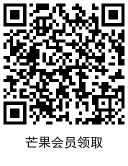 keep挑战领1个月芒果TV会员 图片9 keep挑战领1个月芒果TV会员 图片9