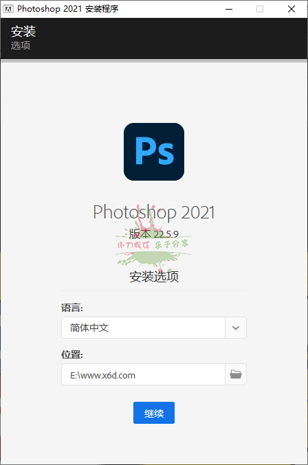 Photoshop 2021 22.5.9 特别版 图片2