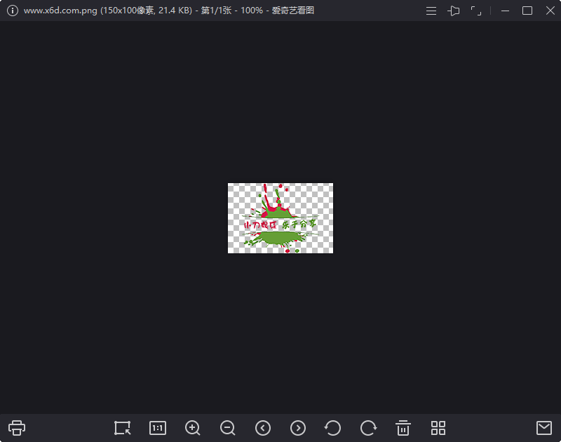 爱奇艺看图纯净看图v1.0.17.1465 图片2