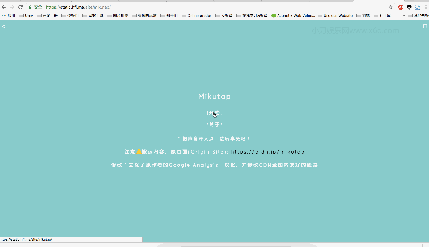 html5初音未来减压页面源码 图片2 html5初音未来减压页面源码 图片2