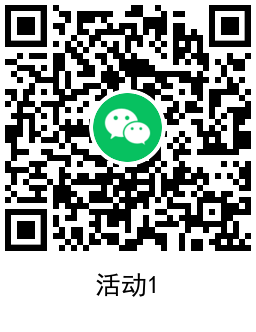 工行两个活动抽3~6元立减金 图片5