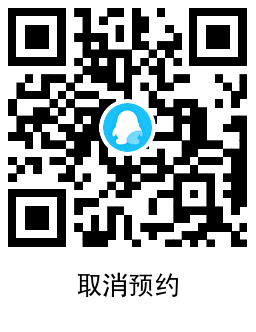 游戏发布会预约抽1~200Q币 图片5