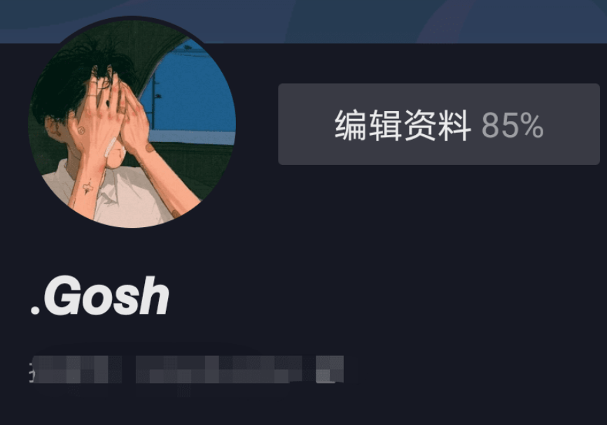 抖音斜体加粗昵称生成源码 图片6