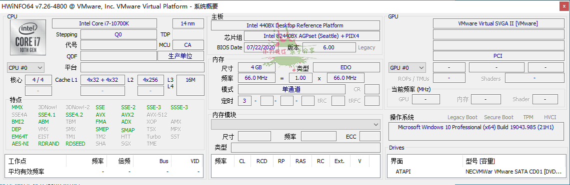 HWiNFO硬件检测工具v8.49.6005绿色版 图片2