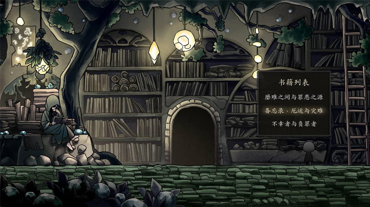 《磨难之间》v1.0.4中文版 图片12 《磨难之间》v1.0.4中文版 图片12