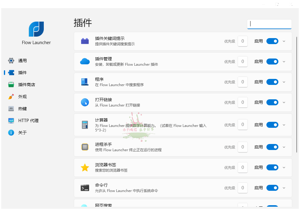 Flow Launcher启动器v2.0.0便携版 图片2 Flow Launcher启动器v2.0.0便携版 图片2