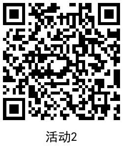 百度网盘免费领取2天普通会员 图片5 百度网盘免费领取2天普通会员 图片5