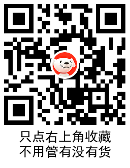 京东99元开PLUS送40亓红包 图片3
