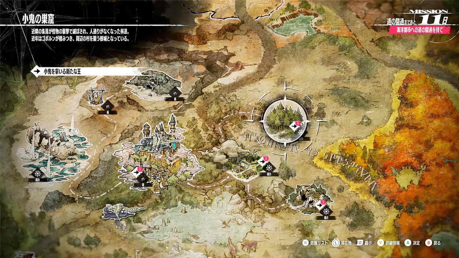 《暗喻幻想:ReFantazio》试玩解锁版 图片10 《暗喻幻想:ReFantazio》试玩解锁版 图片10