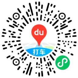 百度打车0.9亓买国庆旅行卡 图片3
