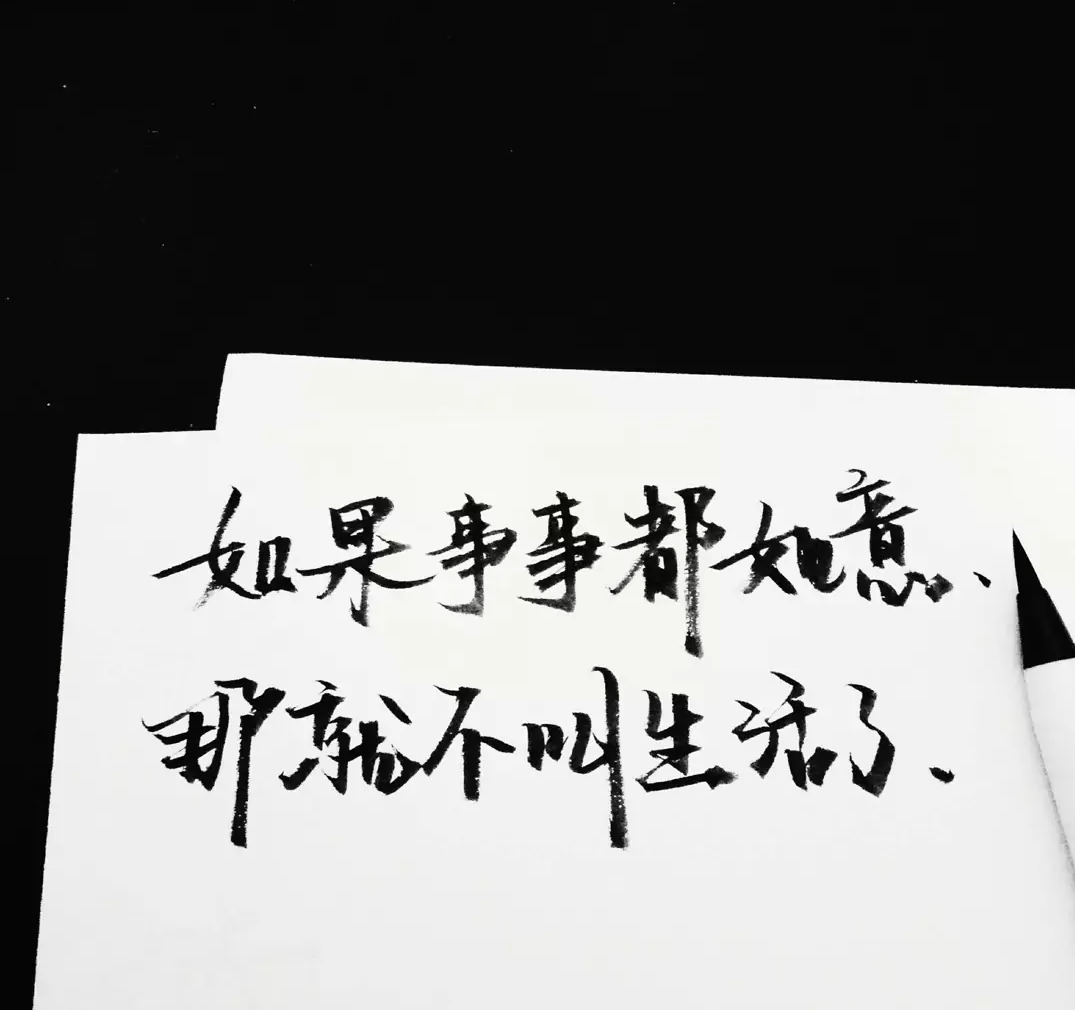 歌曲分享：再见那几年 图片1