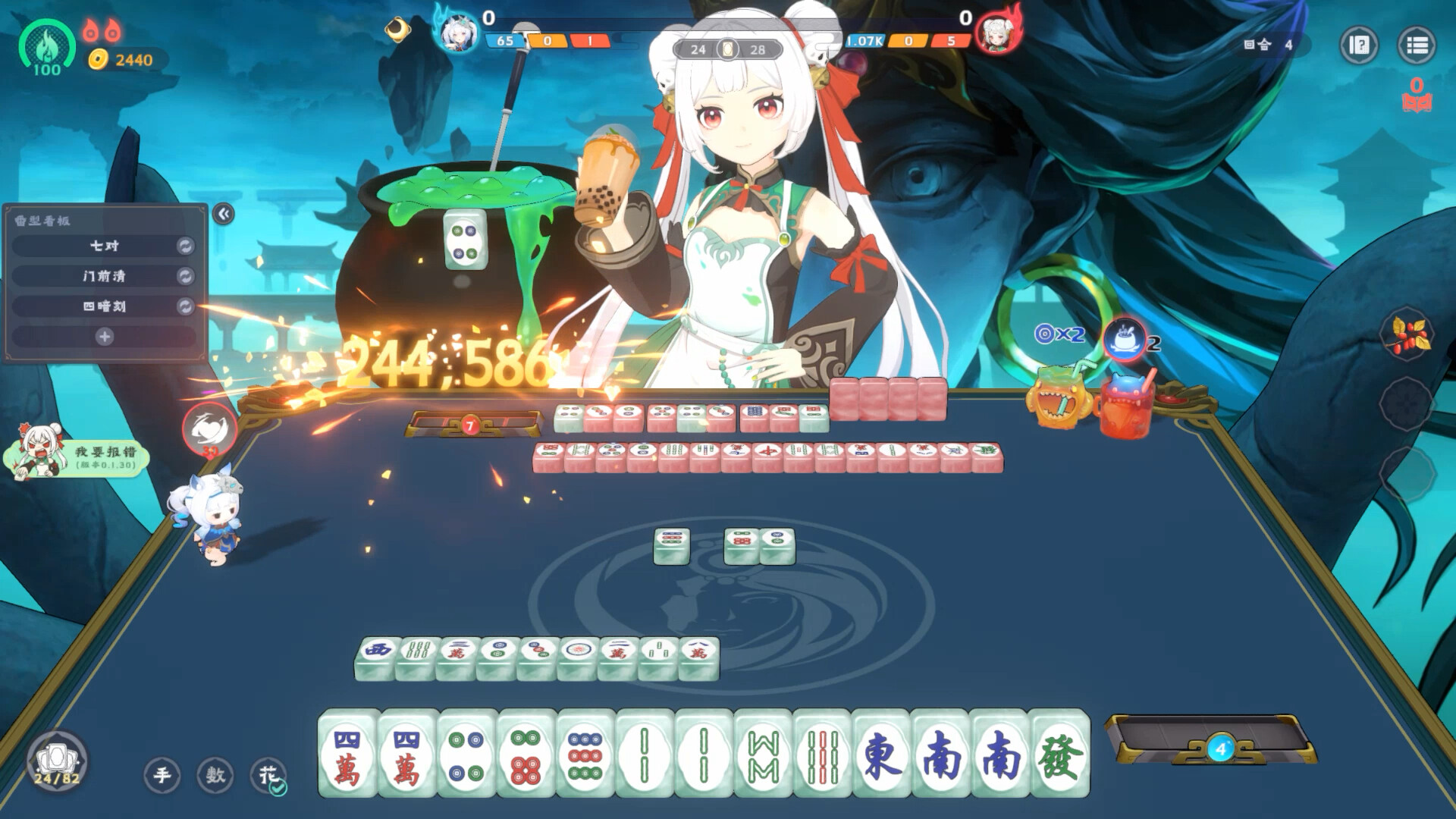 《我在地府打麻将》中文版 图片6