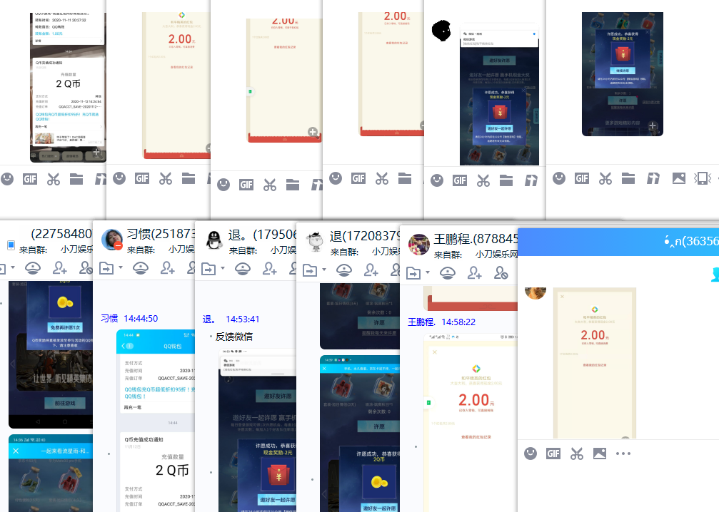 和平精英许愿抽2元红包Q币 图片3 和平精英许愿抽2元红包Q币 图片3