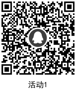 和平精英老用户抽Q币和红包 图片5 和平精英老用户抽Q币和红包 图片5