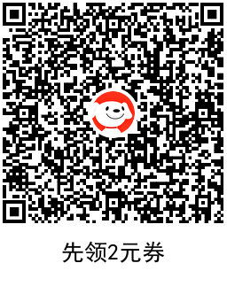 京东直播0.01r撸1提悬挂抽纸 图片3