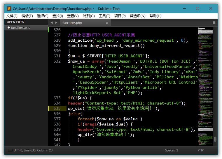 Sublime Text v4.0.4200特别版 图片2 Sublime Text v4.0.4200特别版 图片2