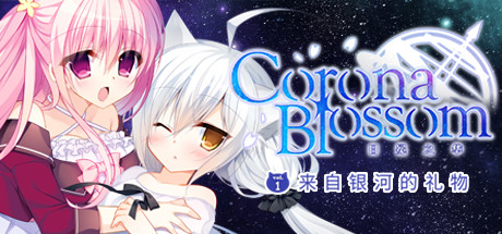 《ADV视觉小说游戏8部合集》中文版 图片6