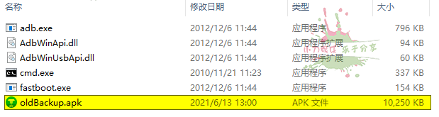 华为鸿蒙2.0如何安装谷歌服务框架 图片25 华为鸿蒙2.0如何安装谷歌服务框架 图片25