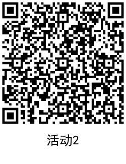 招行老用户原创势力抽红包 图片9