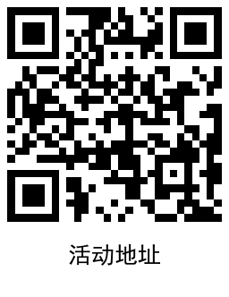 京东3个京豆兑换3天优酷会员 图片3