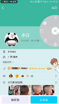 制作自拍相机装B视频教程+素材 图片3