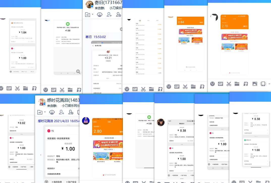 上汽奥迪领取1元微信零钱 图片3