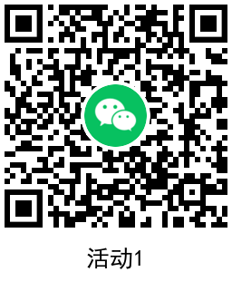 华夏基金畅游东奥抽随机红包 图片5